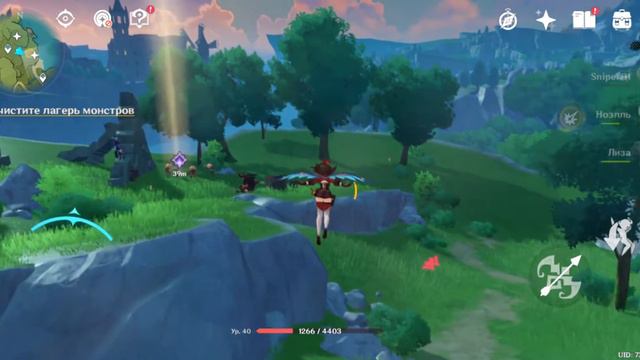 играю в Genshin Impact смотреть онлайн