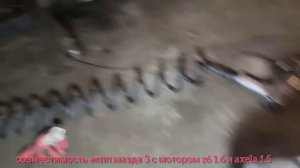 Совместимость АКПП мазда 3 и аксела mazda 3/mazda axela