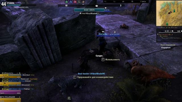 The Elder Scrolls® Online остров бурь подземелья смотреть онлайн