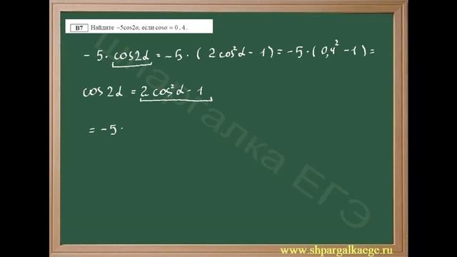 Нахождение косинуса угла - типовая задача смотреть онлайн