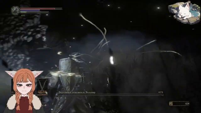 Dark Souls III – Верховный повелитель Вольнир (High Lord Wolnir) смотреть онлайн