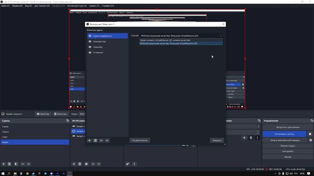 КАК НАСТРОИТЬ МИКРОФОН в OBS Studio ?!?!? смотреть онлайн