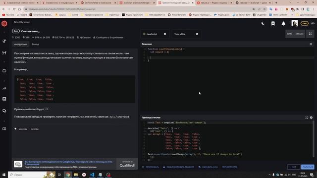 Решение и разбор задач на Codewars ката 8 выпуск 1 / задачи JavaScript для начинающих #javascript смотреть онлайн