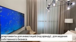 Обзор Найс лофт (Nice loft) апартаменты бизнес класса