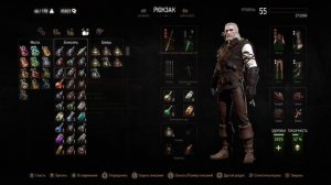 МАКСИМАЛЬНАЯ ТОКСИЧНОСТЬ | Ведьмак 3: Дикая Охота [27.08.2020 - работает]