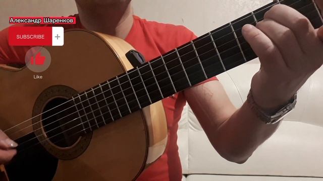 Сергей Куренков. У тебя в глазах. Разбор на Гитаре. Аккорды. Бой.  #гитара #guitar #урокигитары