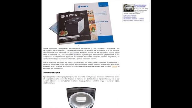 Контекстная реклама BORK смотреть онлайн