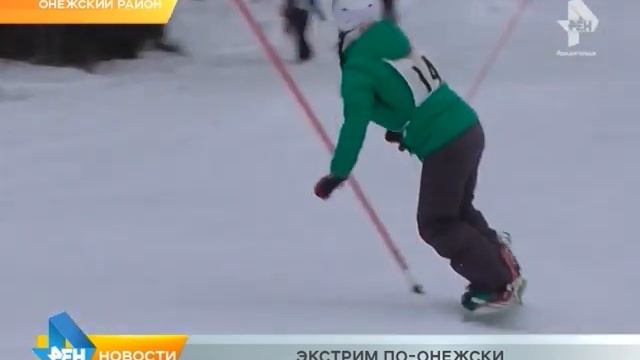 Экстрим по онежски смотреть онлайн