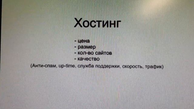 ОСНОВЫ САЙТОСТРОЕНИЯ смотреть онлайн