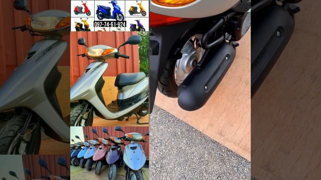 продам продаю японский скутер Yamaha jog36---мопед без пробега по Украине! смотреть онлайн