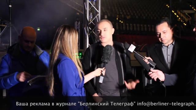 Хор Турецкого. Интервью Берлинский Телеграф смотреть онлайн