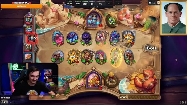 ?☠️⚡БЕСКОНЕЧНАЯ ГОЛДА? СПАСИБО!?☠️АХАХАХА| Hearthstone Поля Сражений смотреть онлайн