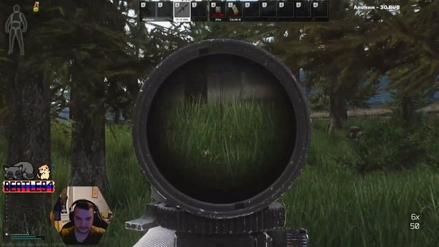 я люблю эту игру | EFT | Боль смотреть онлайн