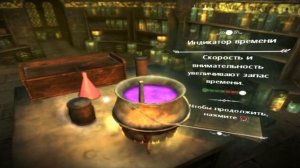 гарри поттер и принц полукровка прохождение # 1