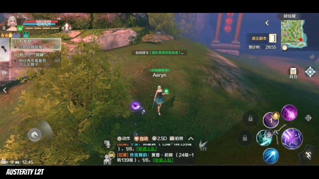 NEW 8th Class : Soul Deed (Psychic) Sneak Peek - Perfect World Mobile смотреть онлайн