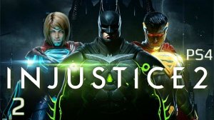 Injustice 2 Прохождение Сюжета на Русском PS4 (2)