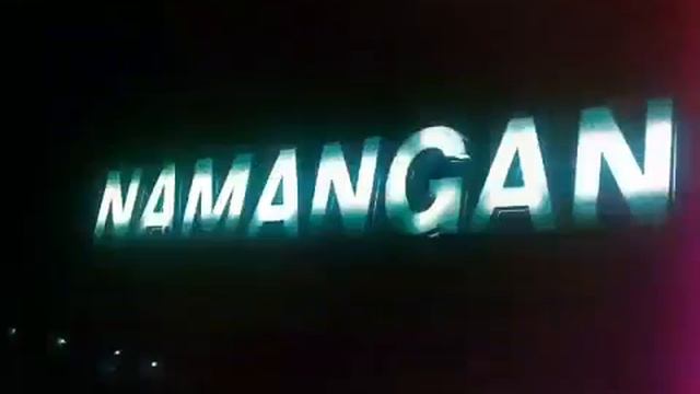 #Наманган #namangan мой город НАМАНГАН