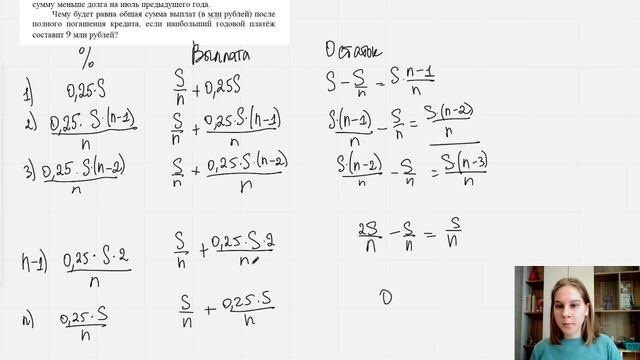 17 задание 126 варианта ЕГЭ с сайта math100 смотреть онлайн
