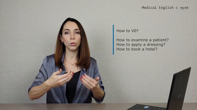 7 правил как учить английский с нуля // Медицинский английский с нуля, чтобы точно получилось