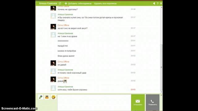 NEBO GAME смотреть онлайн
