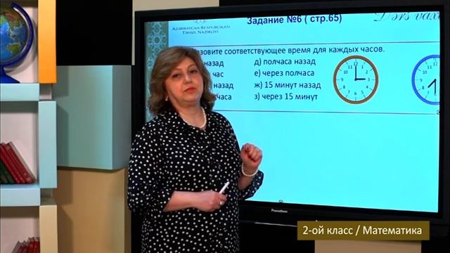“Dərs vaxtı”: 2-ci sinif dərsləri (rus bölməsi) (25.05.2022) смотреть онлайн