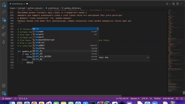 Python с нуля для криптанов (и не только) № 6 | Практика смотреть онлайн