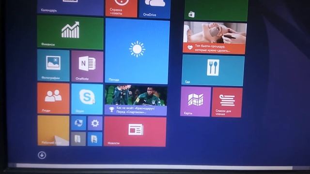 Как в Windows 8 найти мой компьютер смотреть онлайн