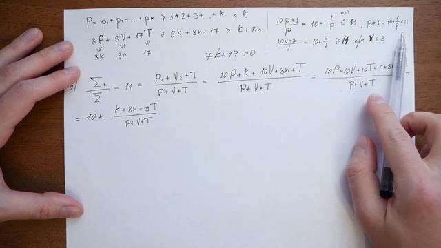 Самая сложная задача ЕГЭ 2020 | задачи 16,18,19 ? смотреть онлайн