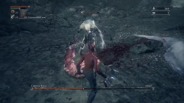 Сирота Кос гайд /Orphan of Kos/ без урона / bl4 / Bloodborne смотреть онлайн