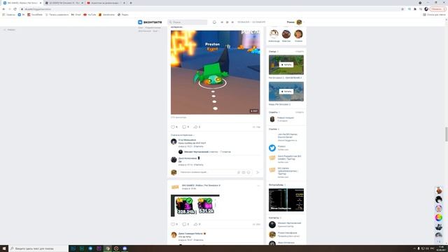 СЛИВ НОВЫХ ПИТОМЦЕВ! НОВОСТИ ОБНОВЛЕНИЯ СИМУЛЯТОРА ПИТОМЦЕВ! Roblox Pet simulator X смотреть онлайн