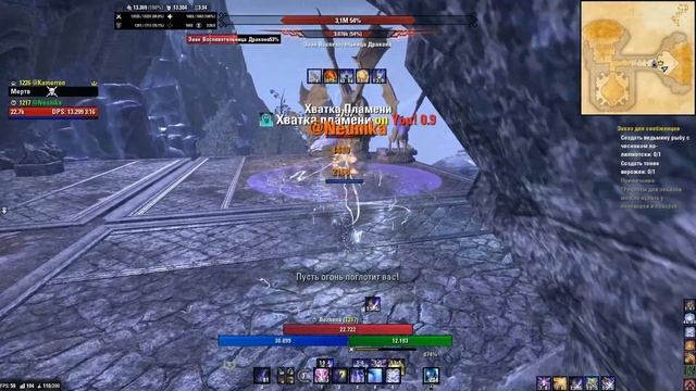 Сорк всемогущий! Ломаем систему и мозг :) Magicka Sorcerer - The Elder Scrolls Online Тесо смотреть онлайн