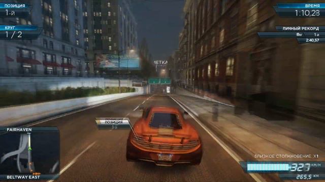 NFS MW гонка на MCLAREN MP 12C смотреть онлайн