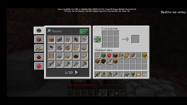 Как пройти minecraft пе на сложности Java Edition ? смотреть онлайн