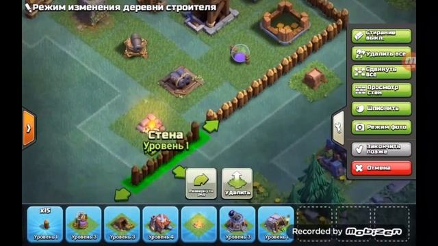 Деревня строителя тх 3 трол база смотреть онлайн