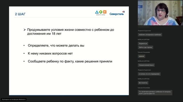 24.06.2020 Как об стенку горох.Конфликт ребенком зашел в тупик...(Кряжева Е.) БФ Дорога к дому смотреть онлайн