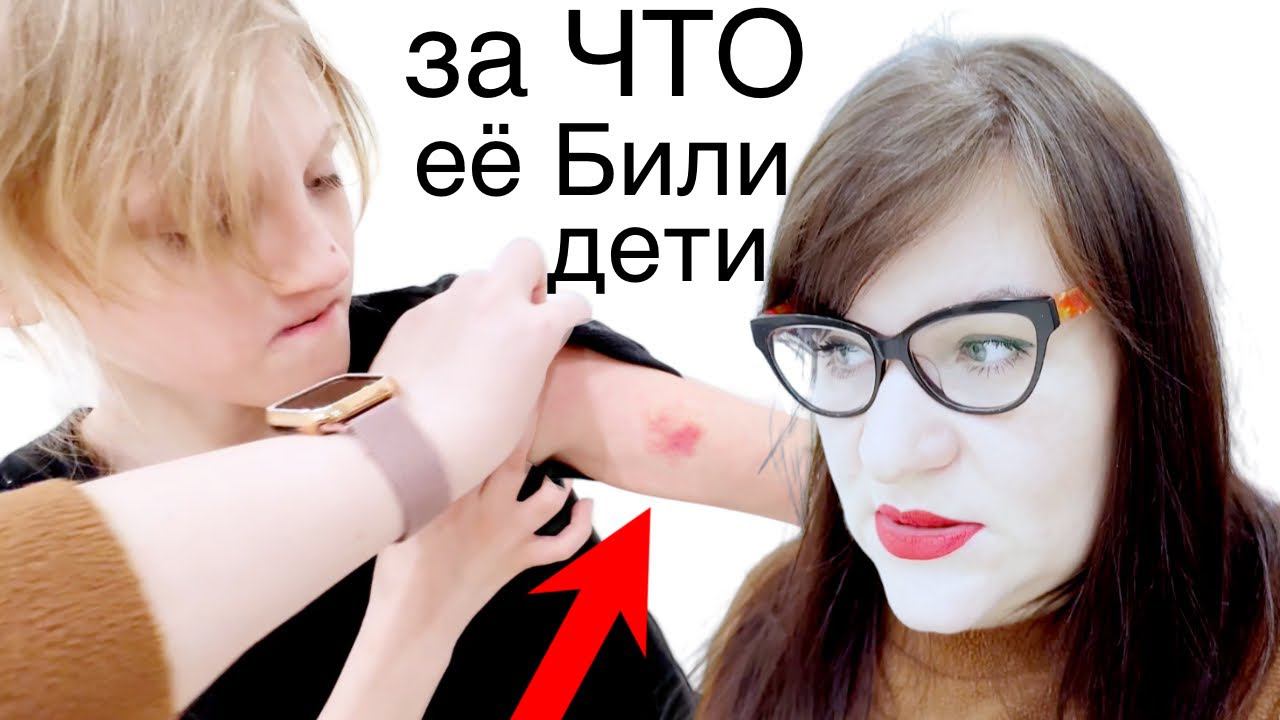 Люди что с нами ? за что избивали Надюшку в детском лагере Серебряный бор ? Влог смотреть онлайн