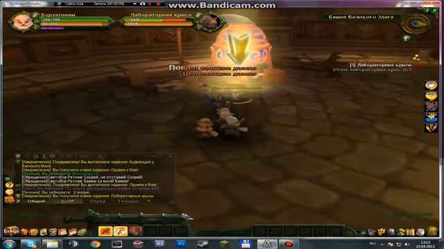 Allod's [1 серия]