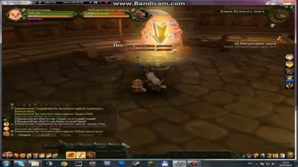 Allod's [1 серия]