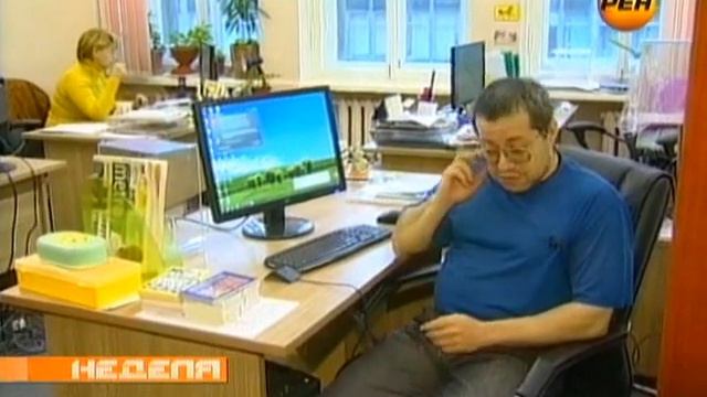 Иван Ткаченко смотреть онлайн