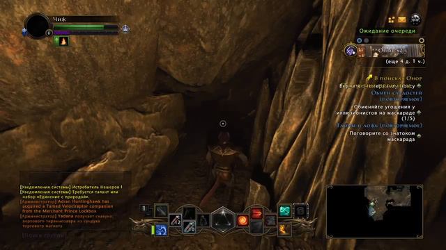 Neverwinter плут-ловкач смотреть онлайн