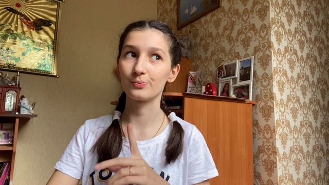 Мой распорядок дня ?♀️