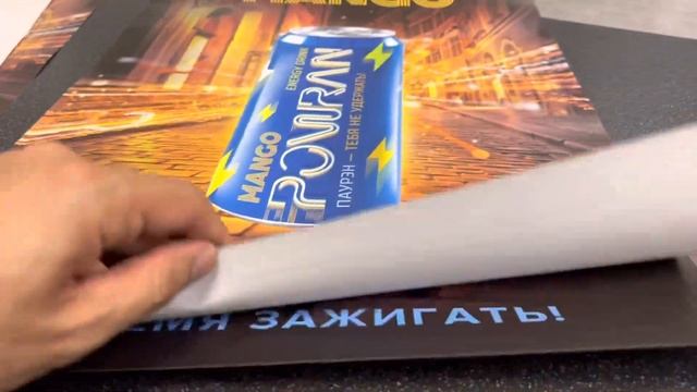 Плакаты и постеры в Типографии Касп. Полноцветная печать на мелованной бумаге. смотреть онлайн