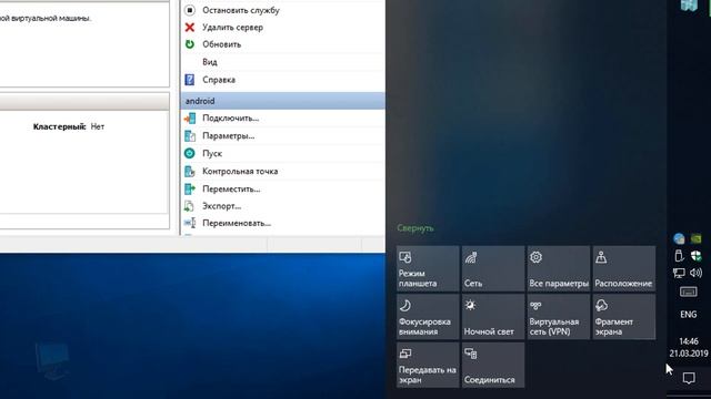 Hyper-V: Настройка виртуальной машины в Windows 10 смотреть онлайн