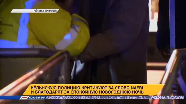 Новое время, 03 января 2017г, 06:00 смотреть онлайн
