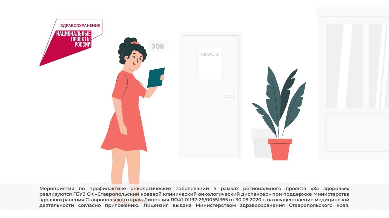 Гинекология смотреть онлайн