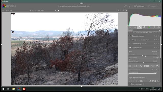 Darktable. Знакомство с работой модуля.
