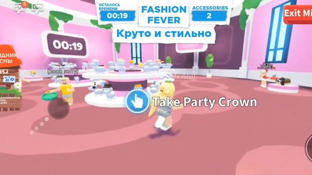 ЛАЙФХАКИ КАК ФАРМИТЬ ЯЙЦА !В АДОПТ МИ. роблокс Сбособы фармить яйца!пасха мини игра! роблокс! смотреть онлайн