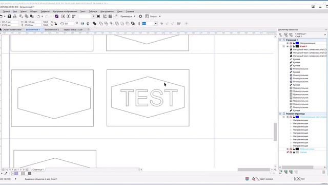 Печать белым текстом на УФ принтере по цветной картинке в DTG или AcroRIP смотреть онлайн