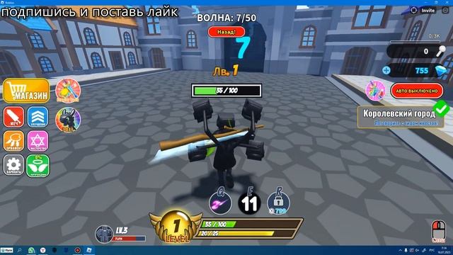 СКИБИДИ ТУАЛЕТА Я СХОЖУ С УМА Я ПОБЕДИЛ ИХ НИЮ АРМИЮ В РОБЛОКС ТИТАН ТВ МЭН СПИКЕР ТИТАН смотреть онлайн