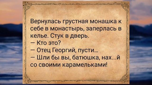 Женщина с грузином едут в купе.АНЕКДОТЫ ДЛЯ ВЗРОСЛЫХ #анекдоты #подборкаанекдотов #сборниканекдотов смотреть онлайн